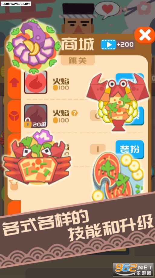Sushi Master(����֮���ֻ���)��ͼ2