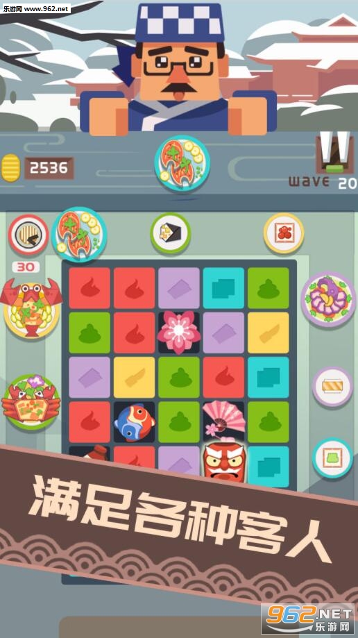 Sushi Master(����֮���ֻ���)��ͼ3