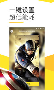 ��ө - ��ֽ������ԭ������ƻ����v8.0.0��ͼ2