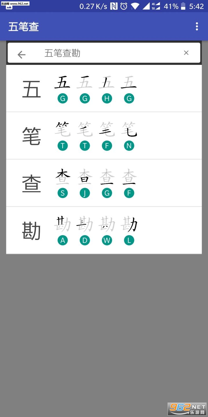 ��ʲ鰲׿��v1.1.1��ͼ0