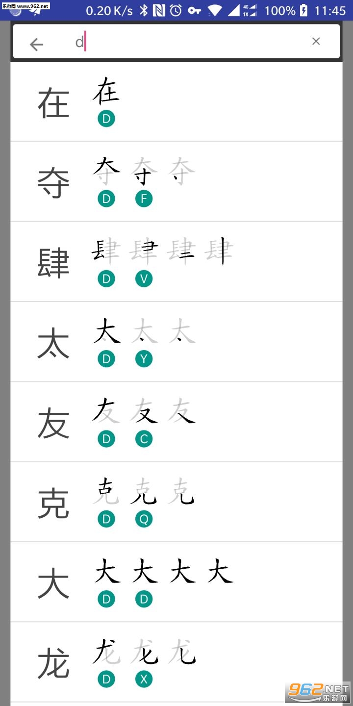 ��ʲ鰲׿��v1.1.1��ͼ1