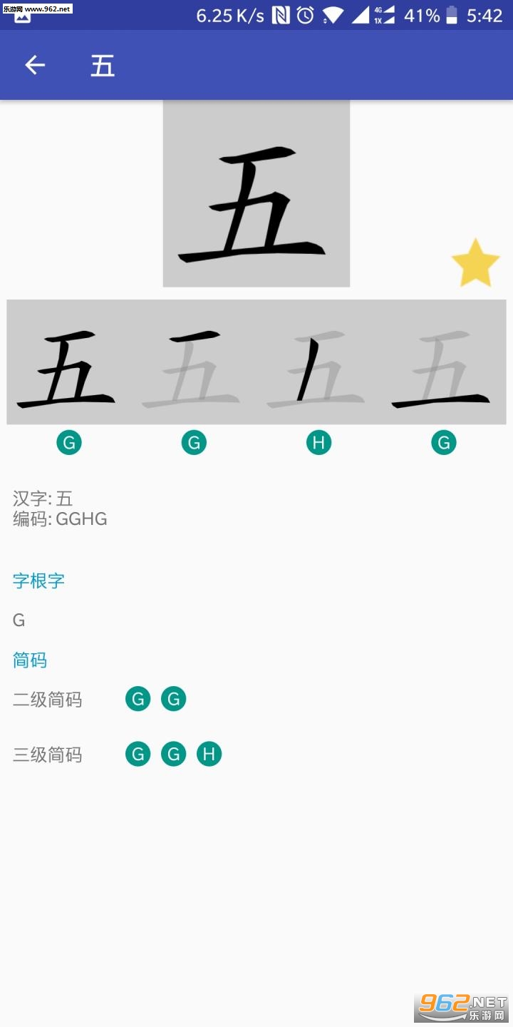 ��ʲ鰲׿��v1.1.1��ͼ2