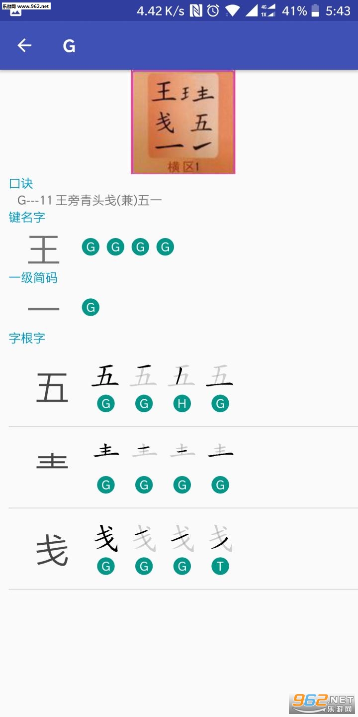 ��ʲ鰲׿��v1.1.1��ͼ3