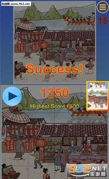 Square Jigsaw��׿���ͼ3