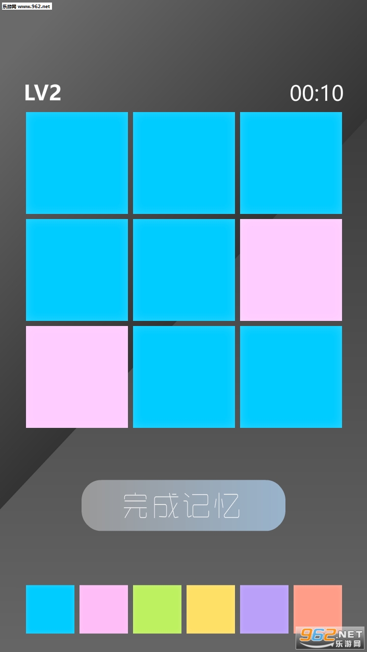 Memory Test(���������԰�׿��)v1.0��ͼ0