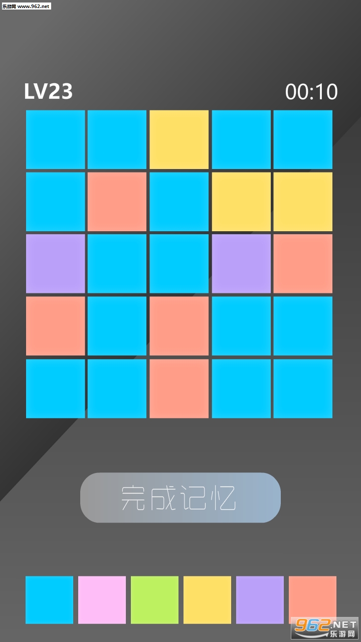 Memory Test(���������԰�׿��)v1.0��ͼ1