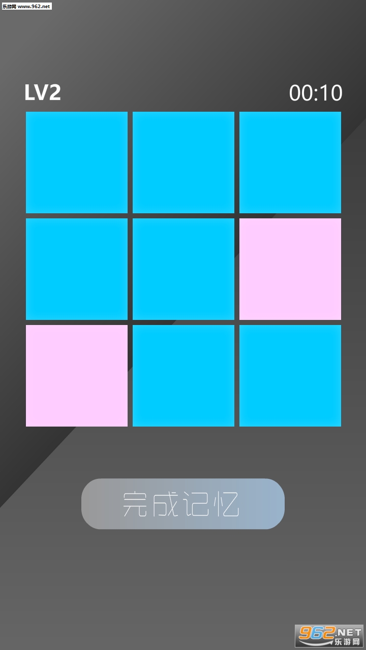 Memory Test(���������԰�׿��)v1.0��ͼ2