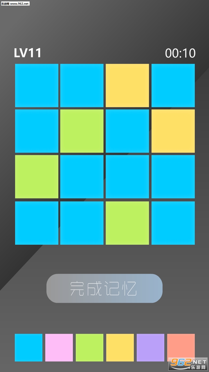 Memory Test(���������԰�׿��)v1.0��ͼ3