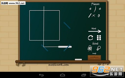 Slice Geom Free(��ѧ�и��׿��)v1.1.0��ͼ2