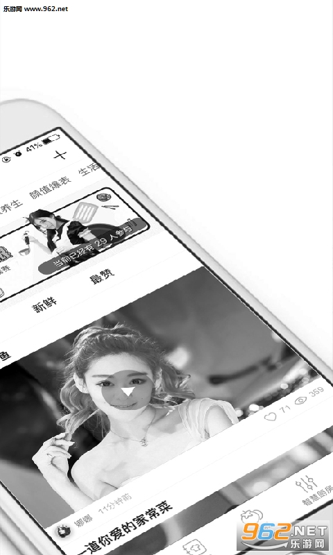 ܰС��app��ͼ1
