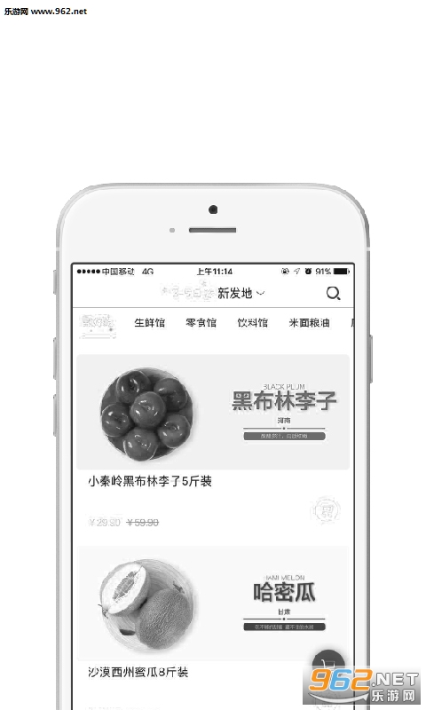 ܰС��app��ͼ2