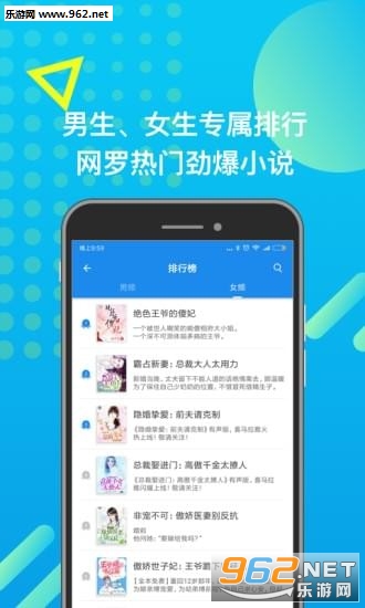 米读小说安卓版截图0