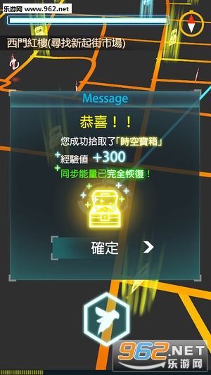忆境行者安卓版截图1