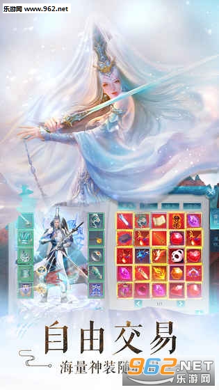 绝世武林变态版截图0