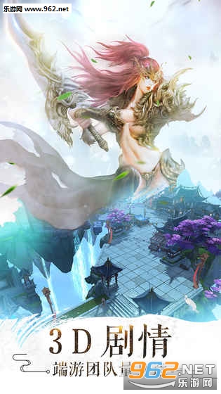 绝世武林变态版截图1