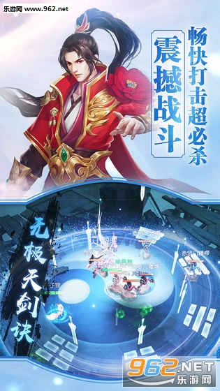 绝世武林变态版截图3