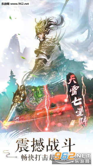 绝世武林变态版截图4