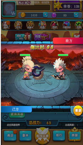 �������Ҷ�h5��׿���ͼ1