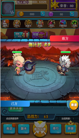 �������Ҷ�h5��׿���ͼ2