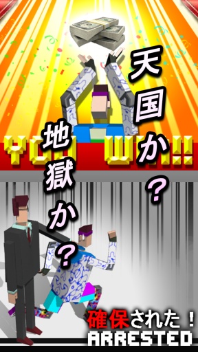 Survive for Money(�����а�׿��)��ͼ3