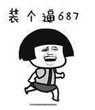 ����687�������ͼ2