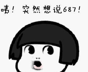 ����687�������ͼ3