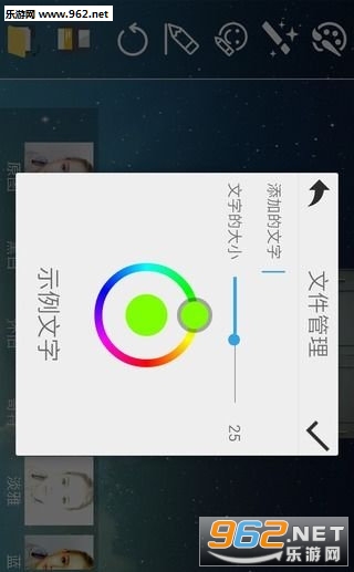 ͼƬʥ�ְ�׿���ͼ1