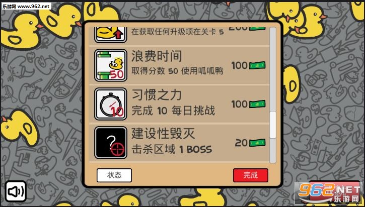 Ѽ�ӵ�ս���������ͼ1