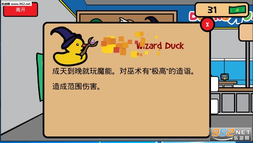 Ѽ�ӵ�ս���������ͼ2