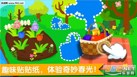 宝宝巴士春夏秋冬安卓版截图1