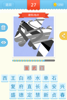 �����ð�׿��V1.0.4��ͼ0