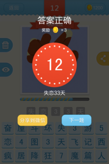 �����ð�׿��V1.0.4��ͼ1