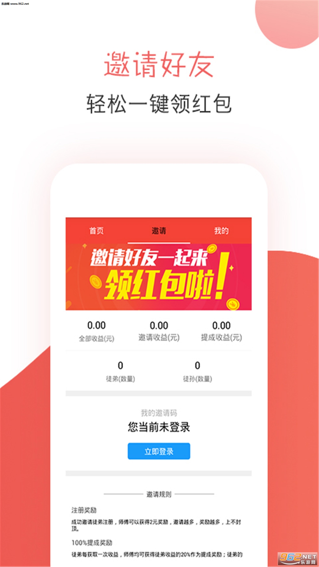 ȫ����appv11.2.3��ͼ0