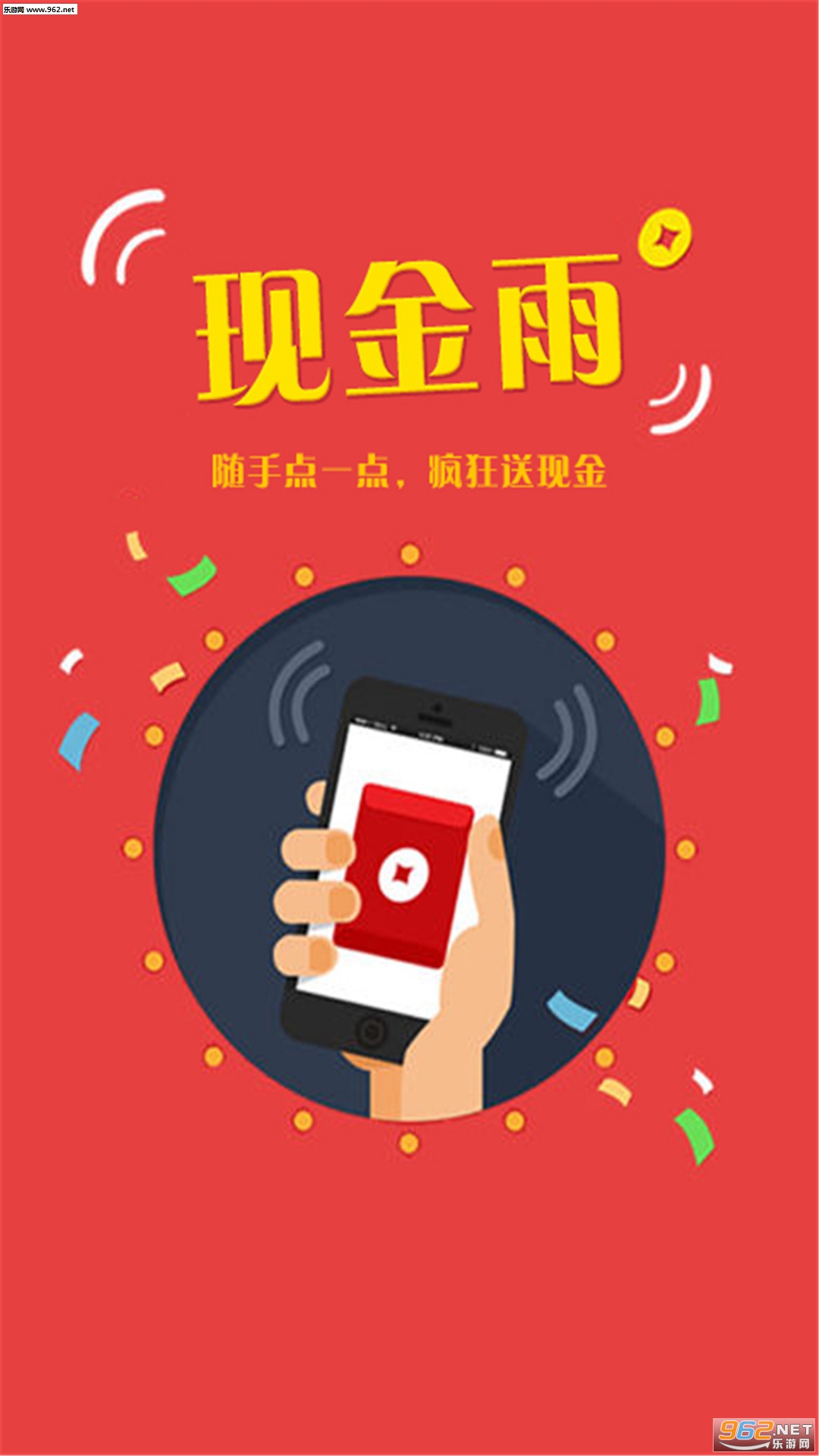 ȫ����appv11.2.3��ͼ1