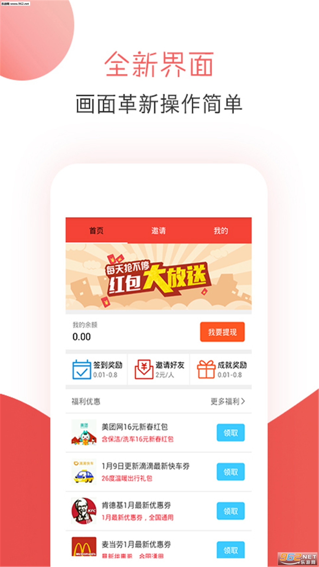 ȫ����appv11.2.3��ͼ2