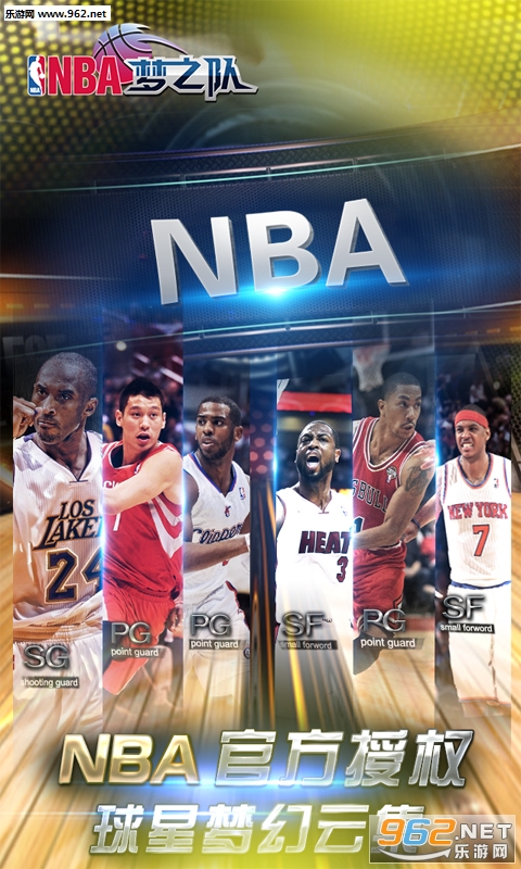 NBA��֮��2018�ٷ����°��ͼ1