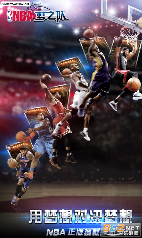 NBA��֮��2018�ٷ����°��ͼ2
