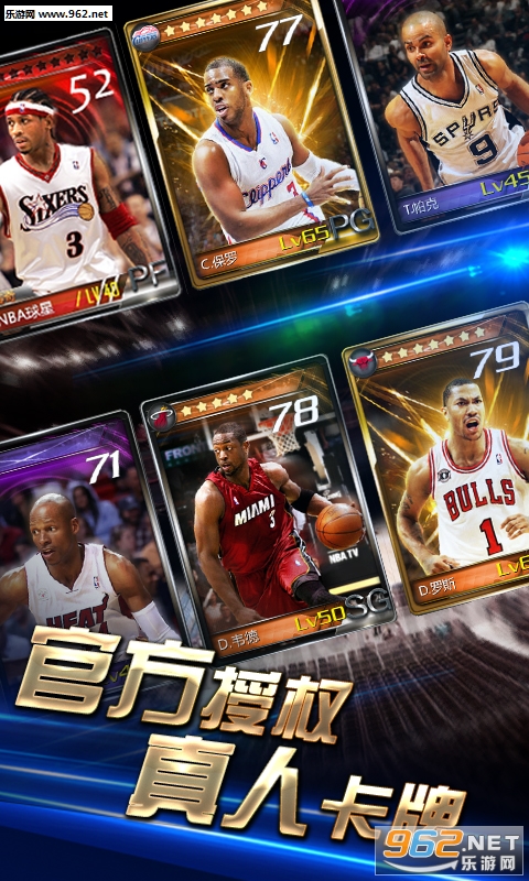 NBA��֮��2018�ٷ����°��ͼ3
