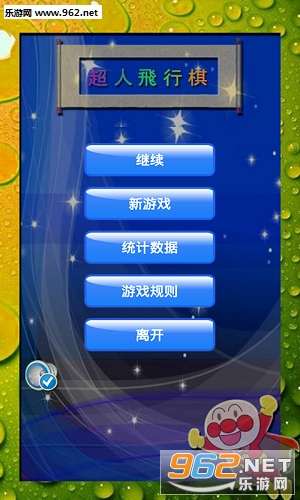 ��������尲׿���ͼ2