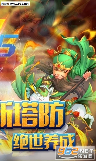 �����佫����׿���ͼ0