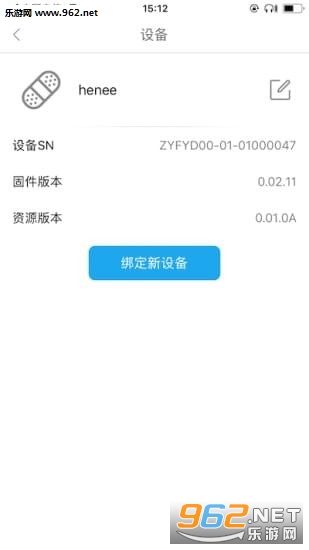 小豹翻译机APP截图1