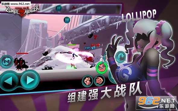 Zombie Avengers��ʬ�����߻��������֮����ͼ2