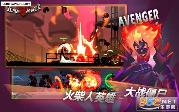 Zombie Avengers��ʬ�����߻��������֮����ͼ1
