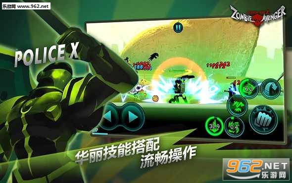 Zombie Avengers��ʬ�����߻��������֮����ͼ3