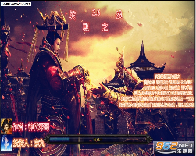 ħ��RPG��ͼ ����֮ս2.6��ʽ�� ������Ӣ������+����