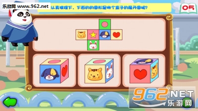 ����С����2��׿���ͼ1