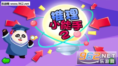 ����С����2��׿���ͼ3
