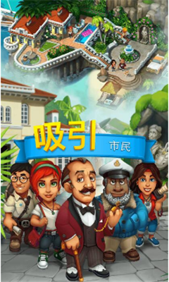 Trade Island(ó�׵�����)��ͼ1