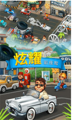 Trade Island(ó�׵�����)��ͼ2