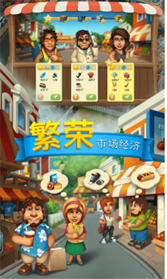 Trade Island(ó�׵�����)��ͼ3